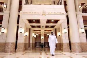 دبي تؤسس أول بنك إسلامي تجاري بالعالم