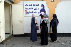 طالبان تحظر الصالات الرياضية والحمّامات العامة على النساء الأفغانيات