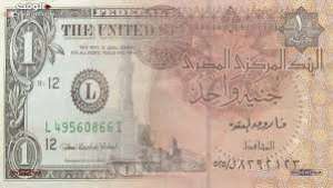 مصر تخفض سعر الدولار الجمركي مجددا