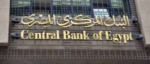 المركزي المصري يؤكد تلقيه 4 مليارات دولار