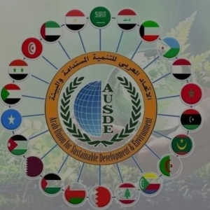 ديسمبر المقبل ...انطلاق المؤتمر الدولي  الثاني عشر للعربي للتنمية المستدامة
