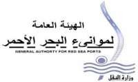 بيان هيئة موانئ البحر الأحمر بخصوص السماح للعبارة أمانة بالابحار الى السعودية