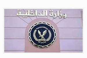 الداخلية: مقتل 3 عناصر إجرامية متورطين في استشهاد ضابطين شرطة