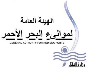 استعدادات مكثفة بموانى البحر الاحمر لبدء موسم استقبال العمالة المصرية