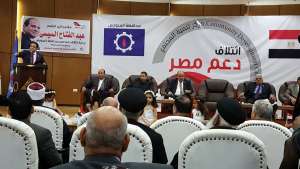 بالصور ننشر تفاصيل مؤتمر إئتلاف دعم مصر بالسويس