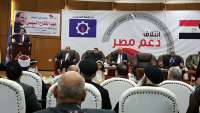 بالصور ننشر تفاصيل مؤتمر إئتلاف دعم مصر بالسويس