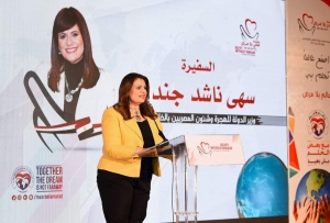 وزيرة الهجرة تشارك في الحفل السنوي لمؤسسة مصر بلا مرض