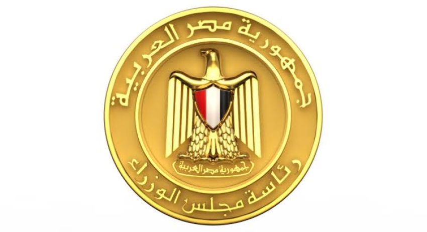 الحكومة تحدد موعد إجازة عيد تحرير سيناء للموظفين