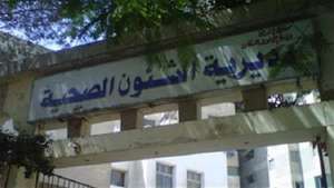 حبس وكيل وزارة صحة الاسكندرية اربعة ايام على ذمة التحقيق