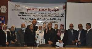 مبادرة مصرتتعلم المبادرة الأولى على مستوى الجمهورية التى تم إشهارها بمديرية الشئون الإجتماعية بمحافظة السويس