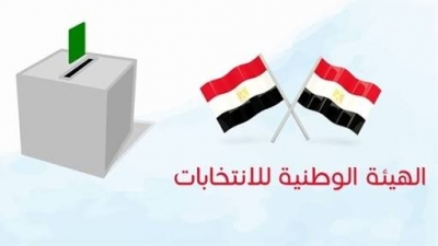 الهيئة الوطنية للانتخابات تكشف حقيقة مد التصويت للثلاثاء