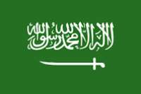 السعودية تطلب من رعاياها مغادرة لبنان