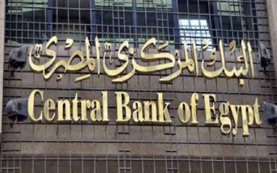 البنك المركزي: لا صحة لرفض تلقي أقساط الراغبين في عدم الاستفادة من تأجيل الاستحقاقات
